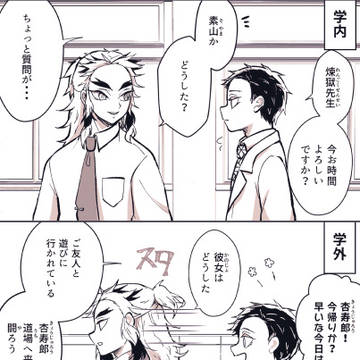 キ学