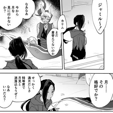 ハロウィーン