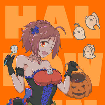 ハッピーハロウィン