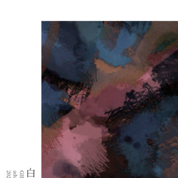 【通頒】ギエダキの本