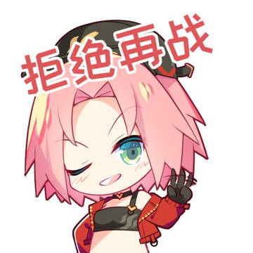 无题