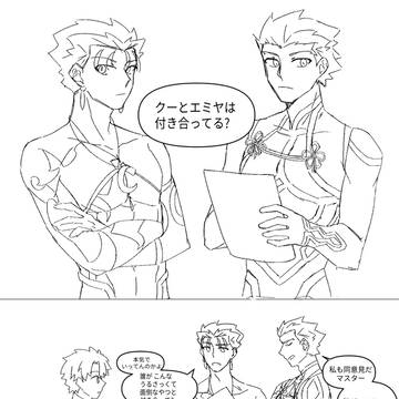 槍弓