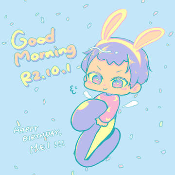 GoodMorning 2020 10
