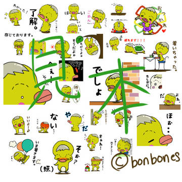 LINEスタンプ確認用