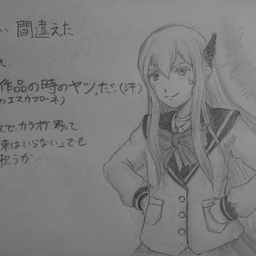 JK 姿のエキドナさん