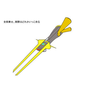 【補足】撃鉄拳各種見た目