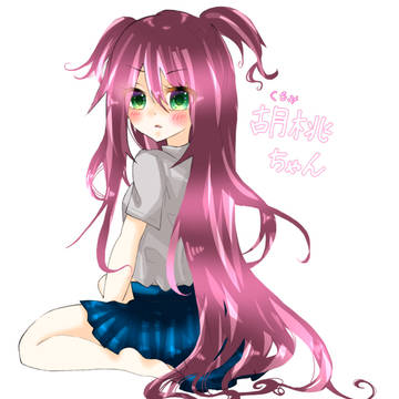 オリジナル