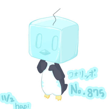 コオリッポ