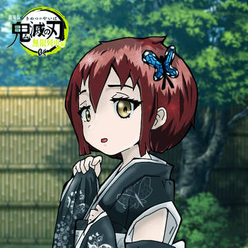 Hamichan