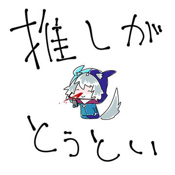 ついったまとめ。