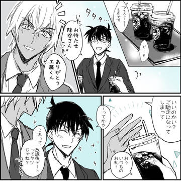 降新log