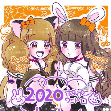 2020ポップンワンドロ中心まとめ