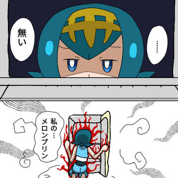 友の為