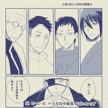 炎炎まとめ(第一多いよ!)