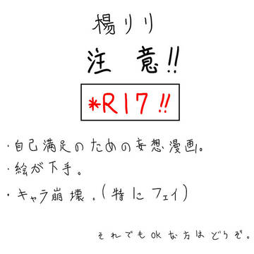 楊リリ漫画