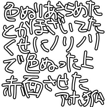 無題