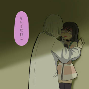 さついち。＃2
