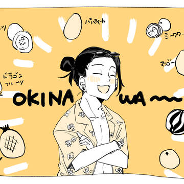 呪術詰