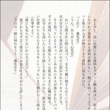 SS画像作品まとめ