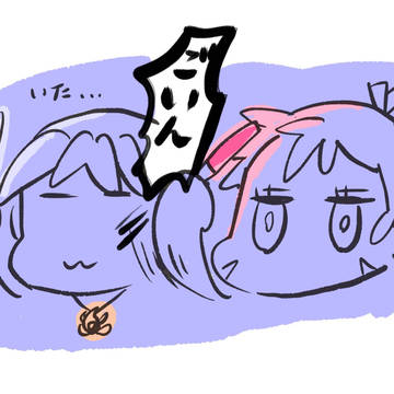 夢のあと