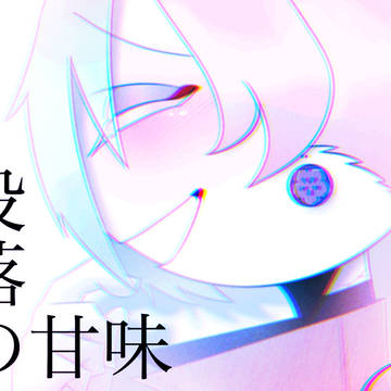 11月3日