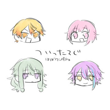 prskついったログ