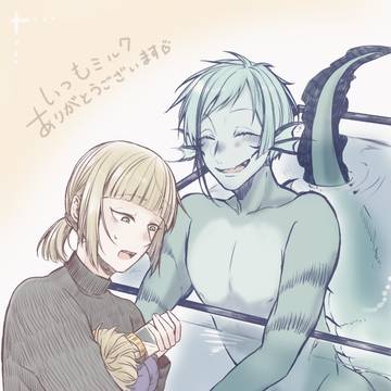 【子供注意】ルクフロの授乳タイム🍼
