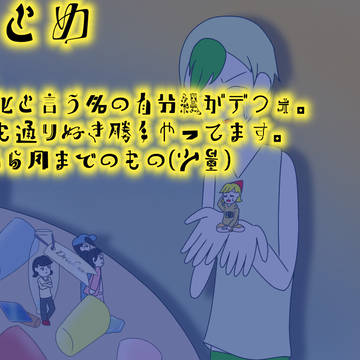 あはれ!名作くんまとめ/プチ2
