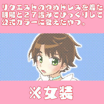 女装朝陽