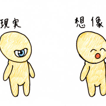 ドット絵から想像してたのと違ったやつ