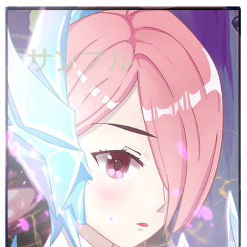 樱