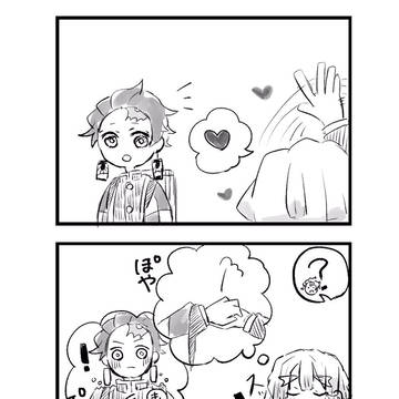 そっちか〜〜〜〜〜〜〜〜