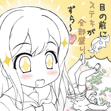 まるとホットケーキさんとぱんつさん。