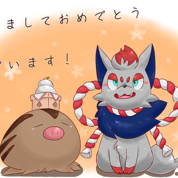 ツイログ2019