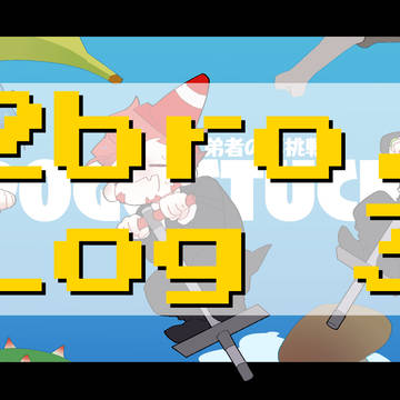 つぶろろぐ 3