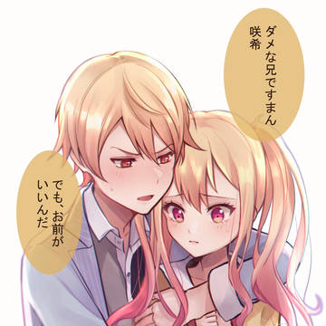 つかさき