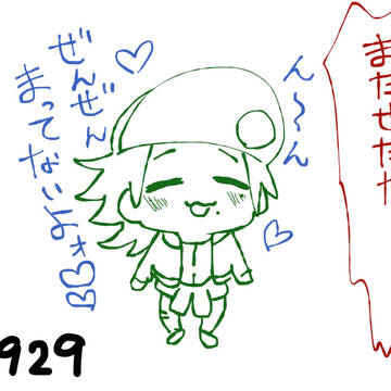 ヒプログ