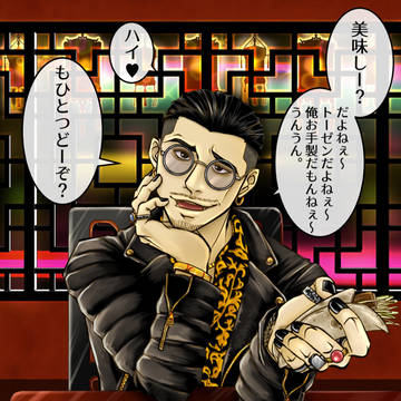 手巻き