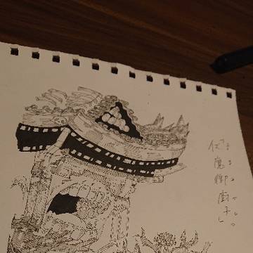 上げ直し