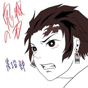竈門炭治郎