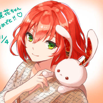 鏡花ちゃんおめでとう