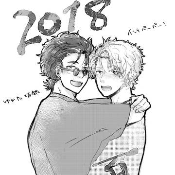 坂銀まとめ