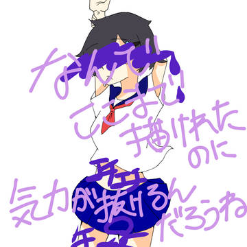 無題