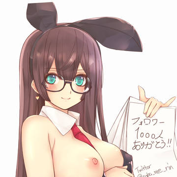 バニ淀