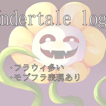 Undertale log