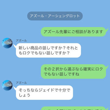 ウツボを騙そう