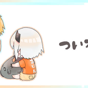 にじついろぐ