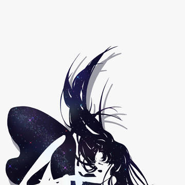 宇宙