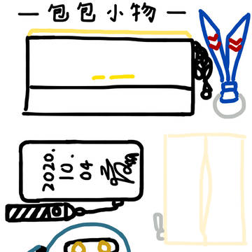 CPG4 包包小物