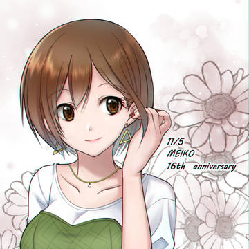 お誕生日おめでとう！